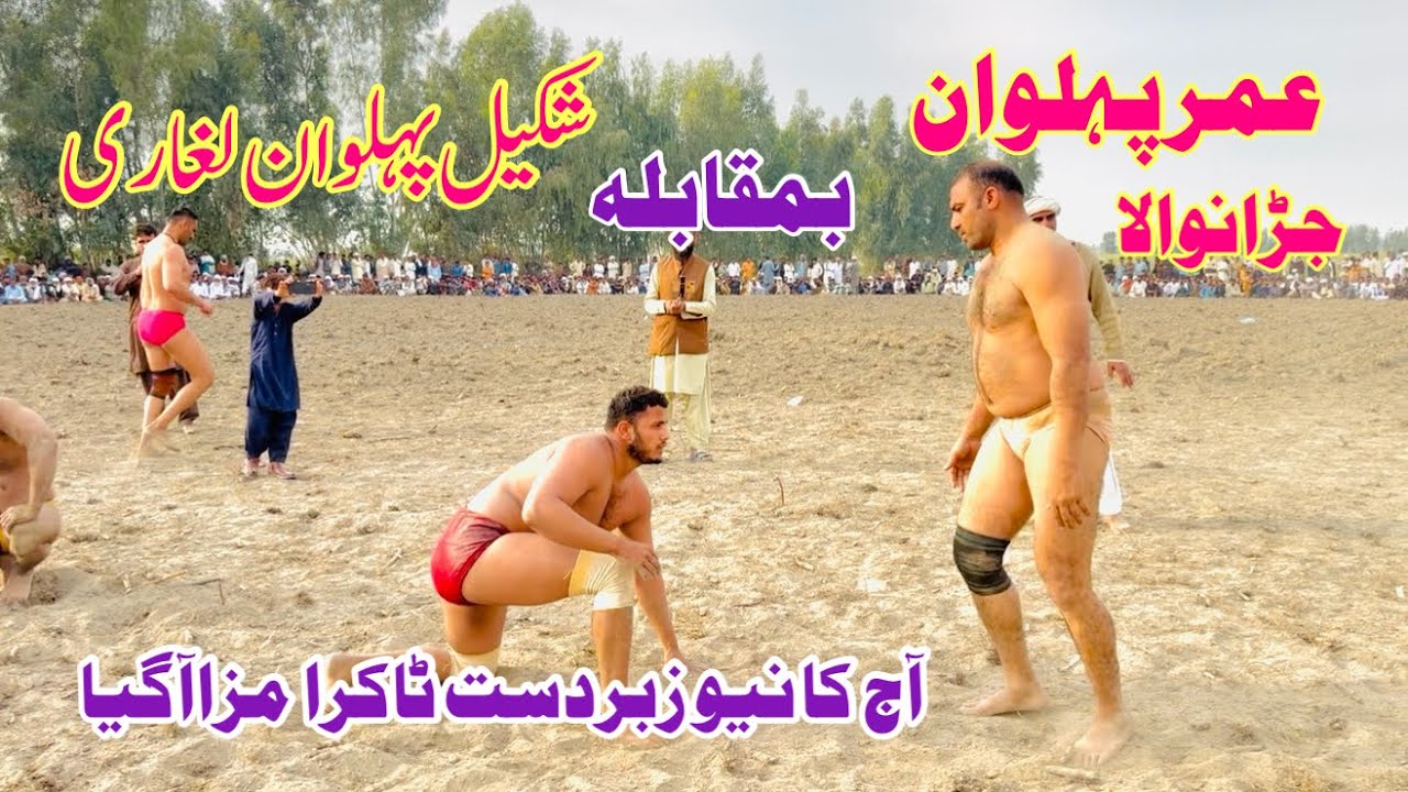Shakel Pehlwan Laghari l Vs Umar Pehlwan Jaranwala l Mela Kushti 12 February 2026