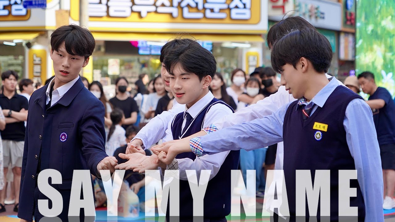 🇰🇷K-중,고등학생이 추는 [보이즈플래닛] ♬Say My Name  K-POP IN PUBLIC @동성로 #아이돌지망생