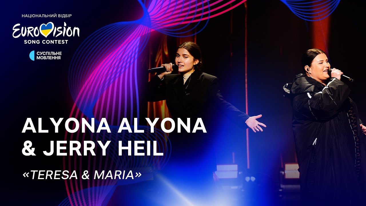 alyona alyona & Jerry Heil &mdash; &laquo;Teresa & Maria&raquo; | Нацвідбір 2024 | Eurovision 2024 Ukraine