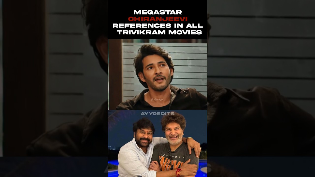 #MegastarChiranjeevi References in #Trivikram Movies ❤&zwj;🔥 #Chiranjeevi #PawanKalyan #MaheshBabu