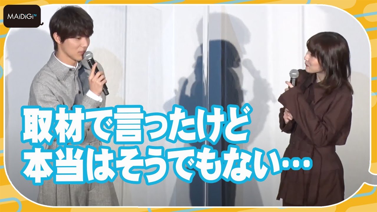北村匠海＆中川大志、松岡茉優の“カテゴライズ論”に共感「自分でしんどくなる時がある」　映画「スクロール」公開記念舞台あいさつ