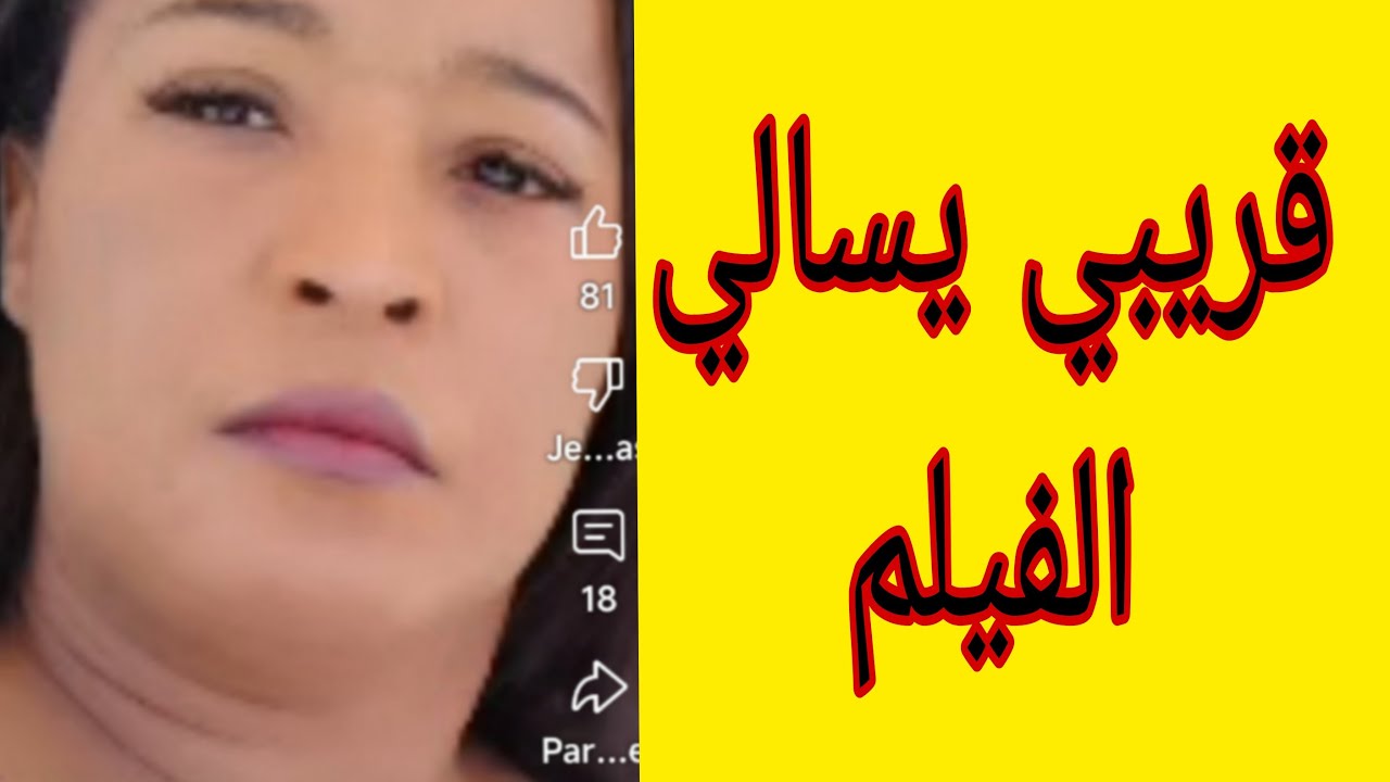 افتتاح محل جيني كود