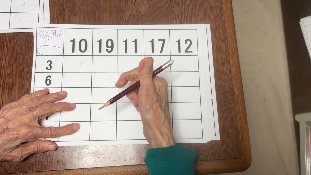 99歳おばあさん2026年1月16日25マス引き算10枚