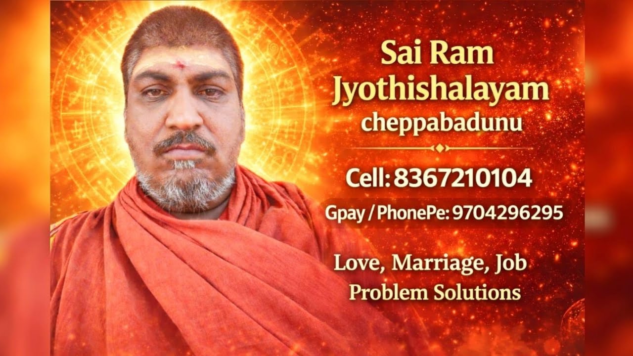 Sai seva Mandiram(మధు) లైవ్ స్ట్రీమింగ్ చేస్తున్నారు!