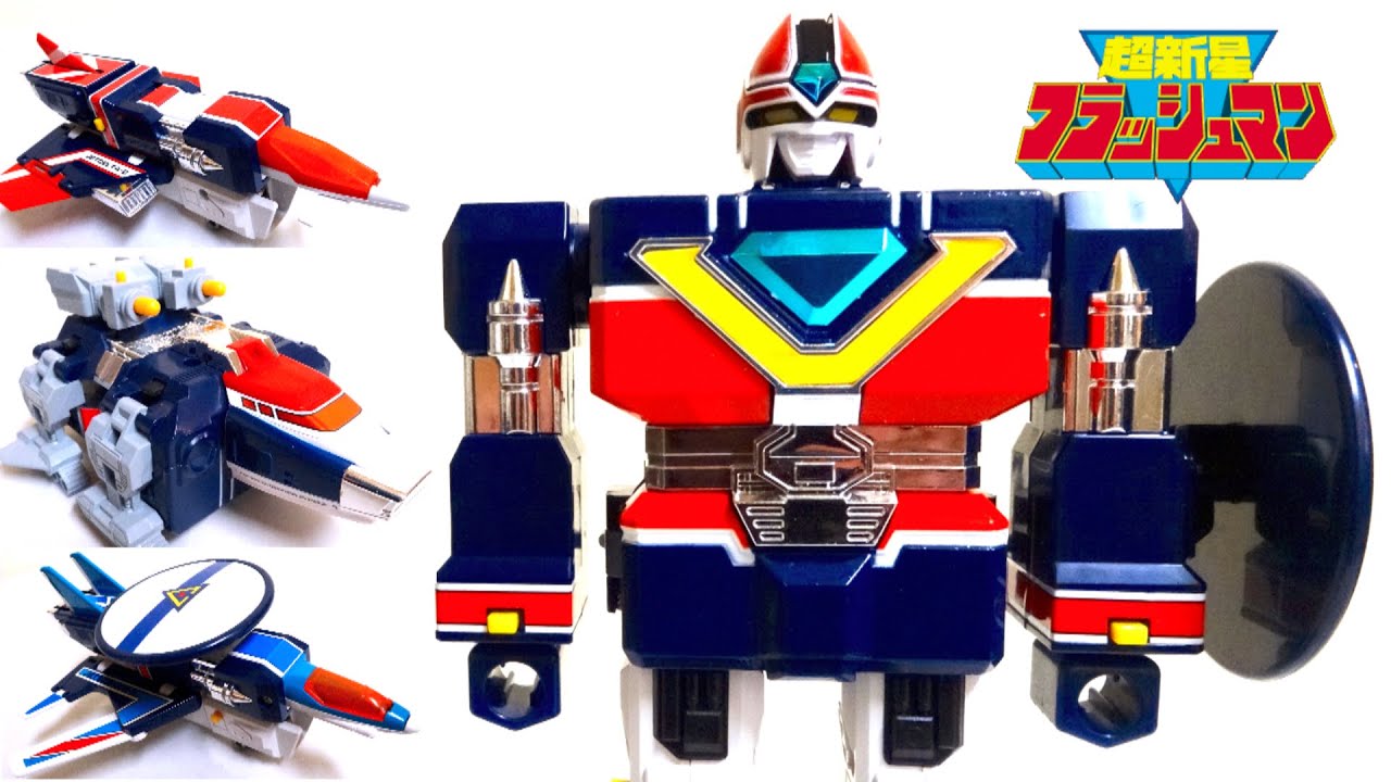 【超新星 フラッシュマン】明日に輝け！DX超合金 フラッシュキング ヲタファの戦隊レビュー / Flashman Flashking Chogokin GC-34