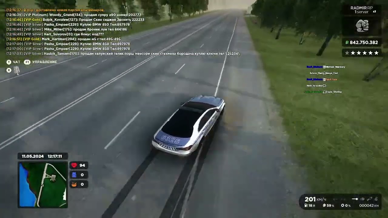 point rp ХАСАН  мерс мвд