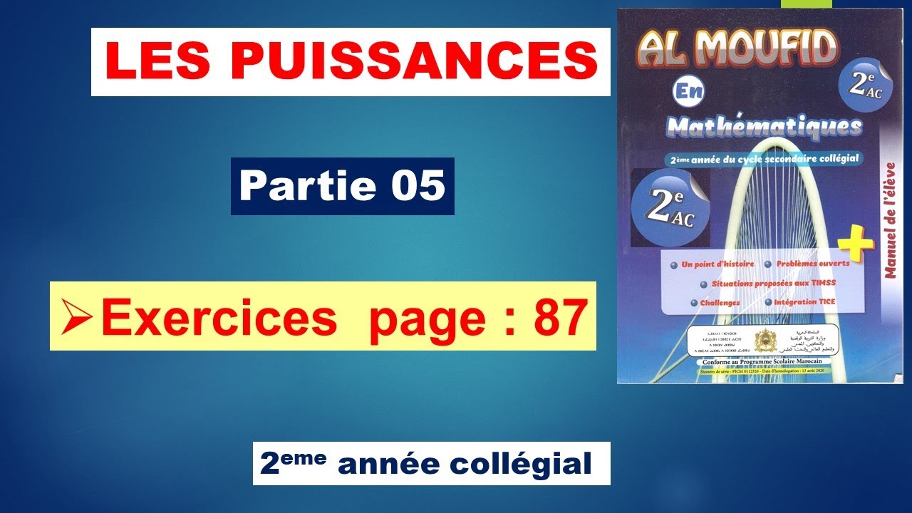 les puissance ( partie05) al moufid en mathématique 2eme année collégial