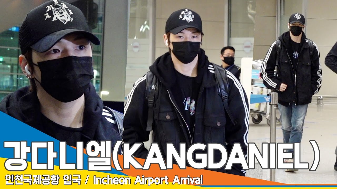 강다니엘(KANGDANIEL), 멋쟁이 카리스마 멈무~(입국)✈️Airport Arrival 23.2.12 