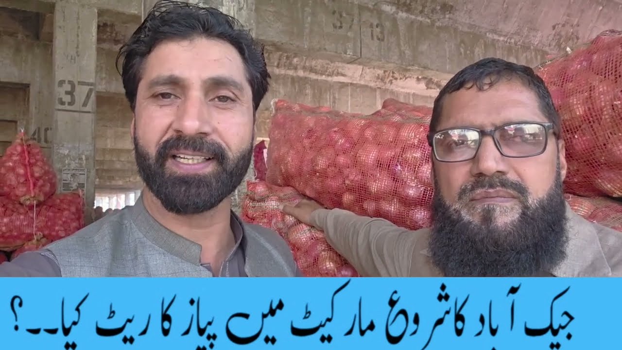 March 1, 2026 🧅 Onion Price Update &ndash; Today | Super Sabzi Mandi Lahore | Aaj Pyaz ka Rate kia mandi