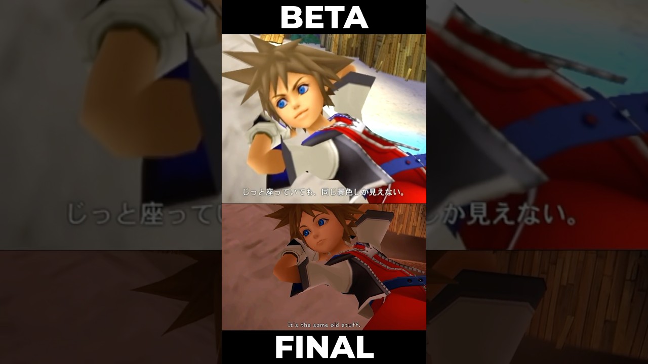 Kingdom Hearts Beta Differences/Changes #kingdomhearts