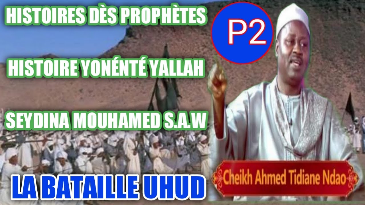 Bataille de kharé UHUD en wolof PAR CHEIKH AHMED TIDIANE NDAO Partie 2