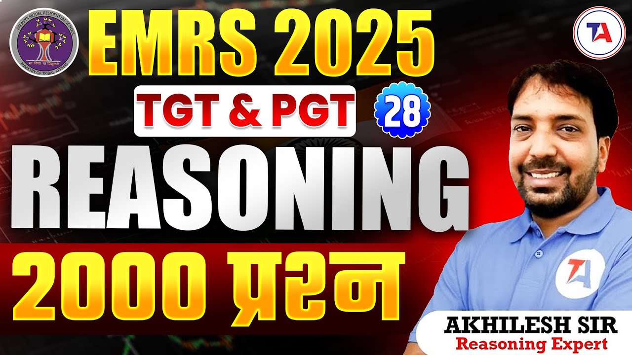 EMRS 2025 TGT PGT | 2000 EMRS Reasoning Most Expected Questions Part 28 | EMRS TGT PGT Vacancy 2025