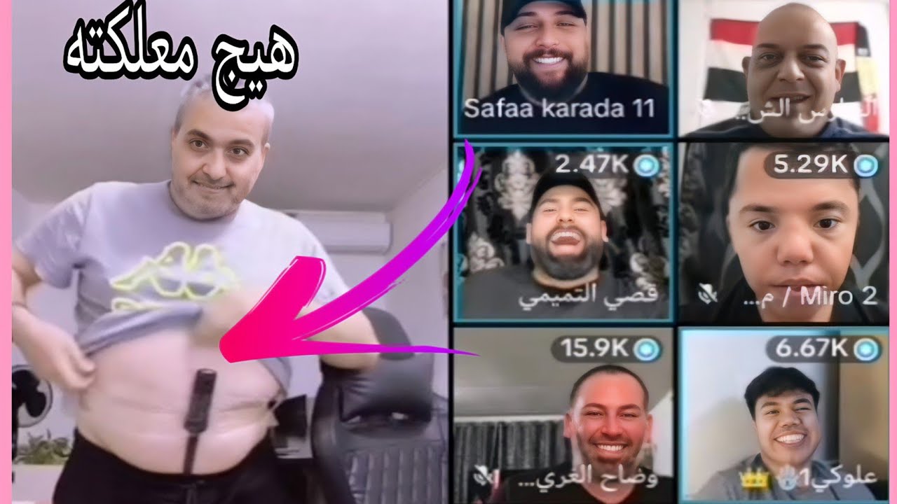 البسطيه اليوم مع جميع العمال وجولات بلاخير وضحك وتحشيش كامل 😂
