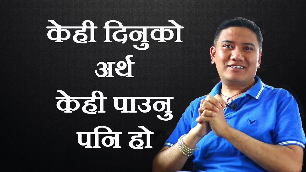 Motivational Tips 