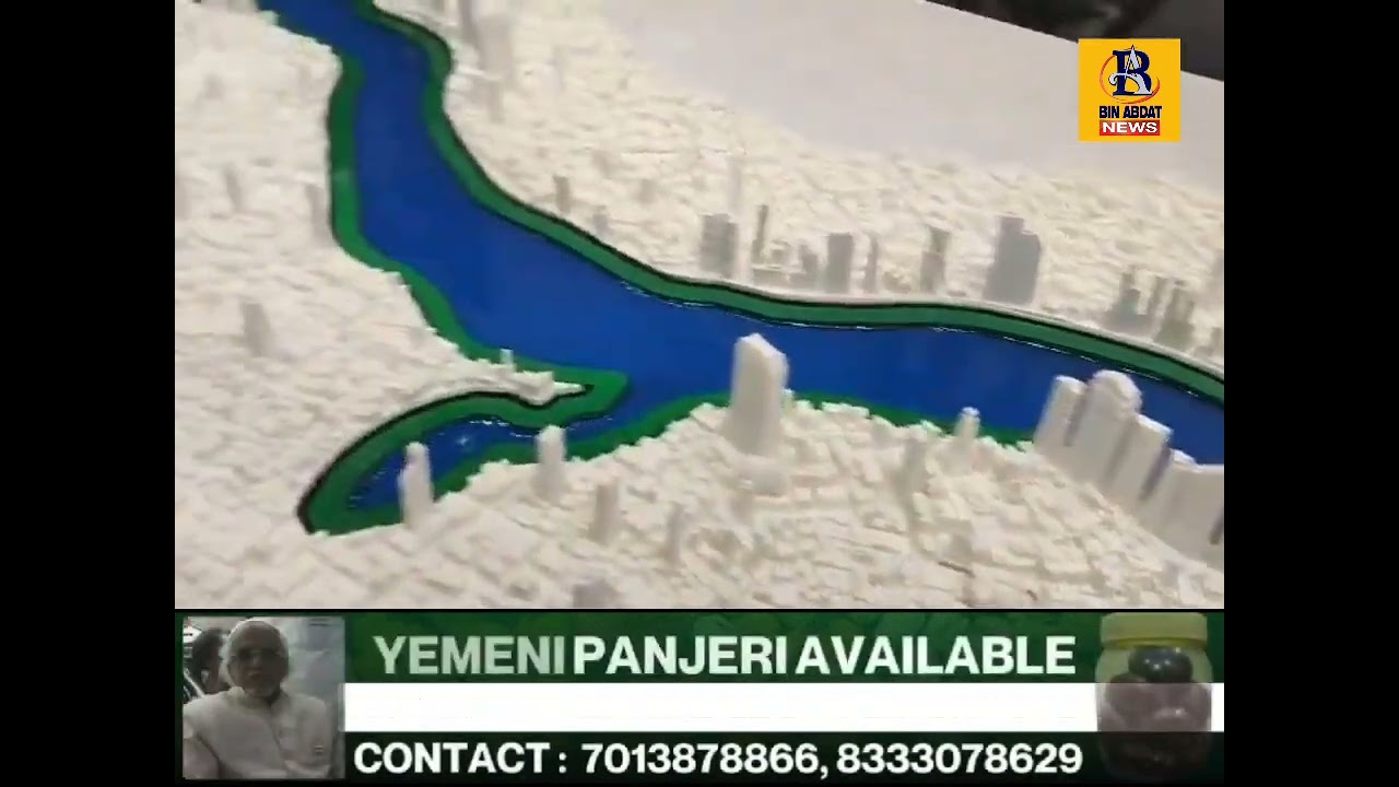 TELANGANA GOVERNMENT MUSI RIVER DEVELOPMENT SHOWCASE AND SETUP THE MODEL