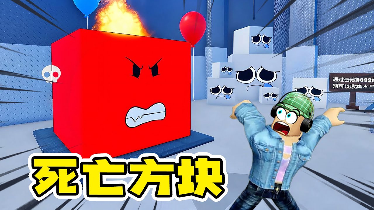 ROBLOX：過關方式是死亡！這游戲是來搞笑的嗎？| Try To Die 💀