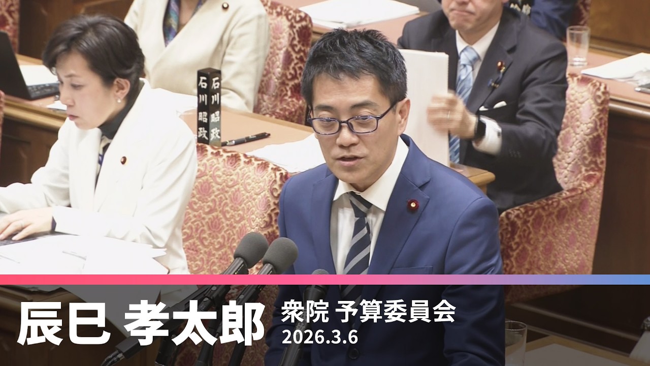 高額療養費、OTC類似薬の自己負担の見直しについて　2026.3.6