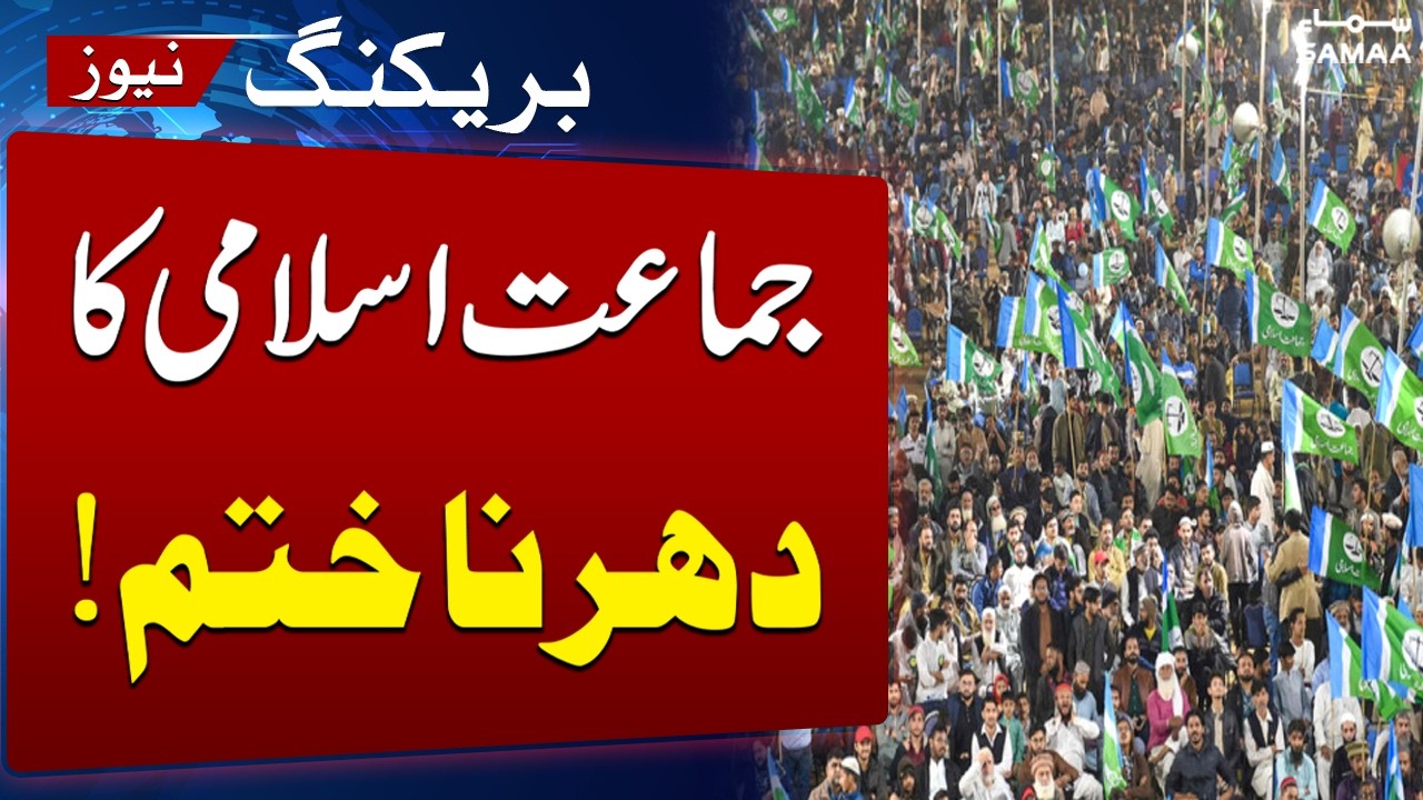 Jamaat-e-Islami Ends 34-Day Karachi Sit-In | Breaking News | SAMAA TV