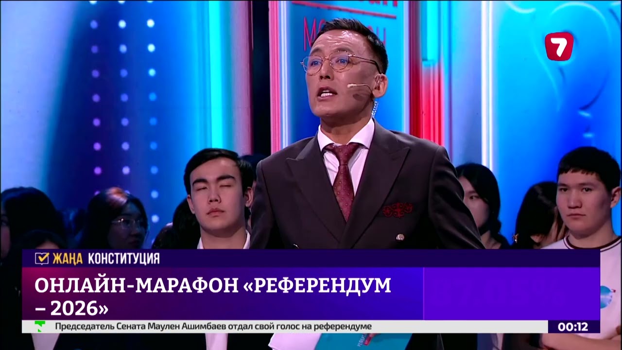 В Астане проходит онлайн-марафон «Референдум-2026»