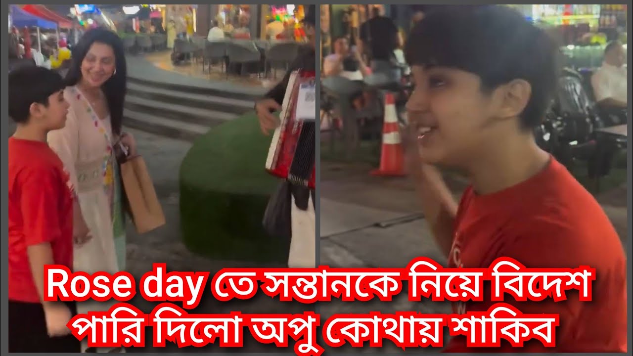 নিজের মতো করে একান্তে ঘুরতে বেরোলেন সন্তানকে নিয়ে অপু   ||  apu news  ( @ Filmy news)