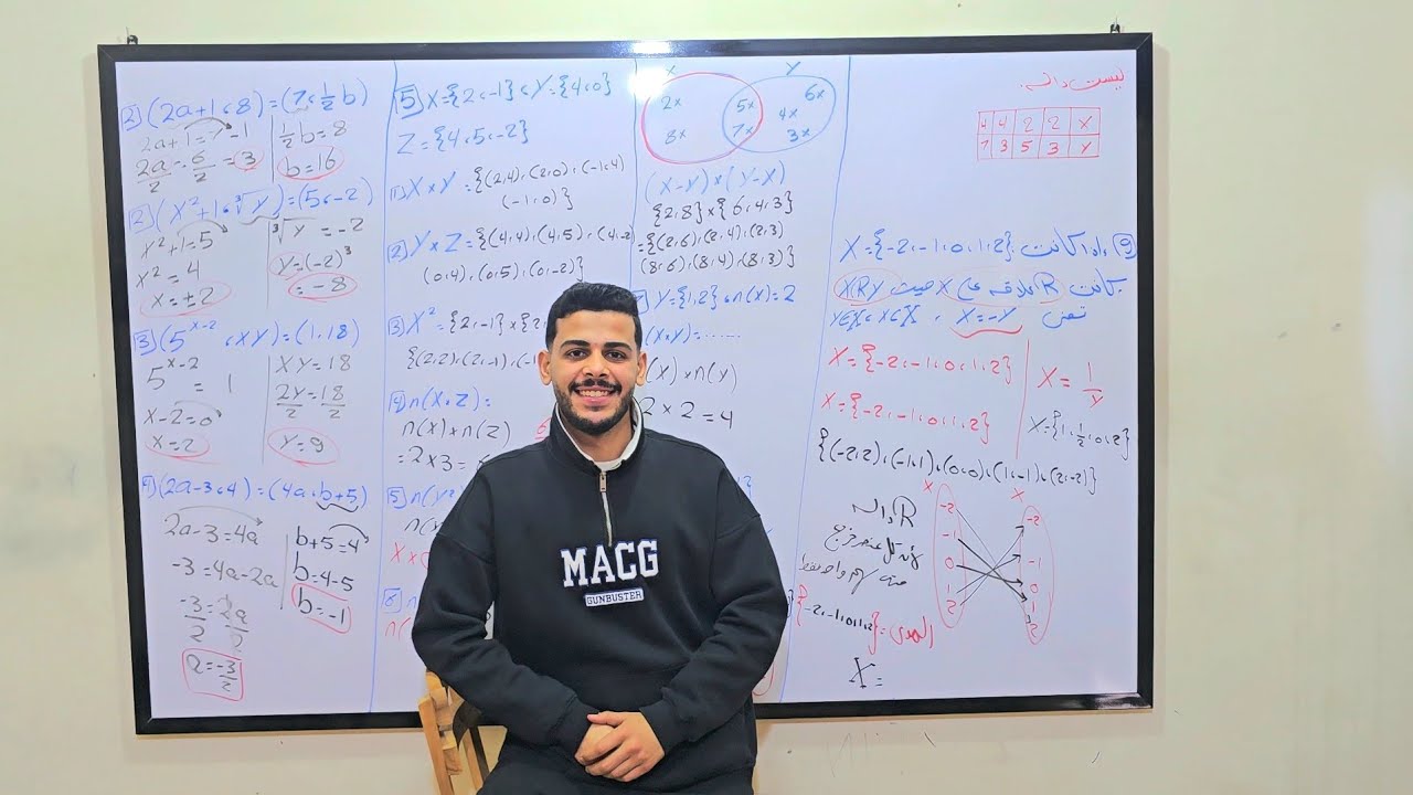 مش فاهم الرياضة؟ يبقى لسه مشفتش مراجعة مستر سامح! 🚀من قلب 