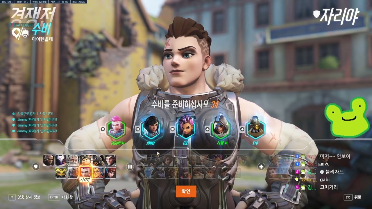 geguri dva tryhard in kr top500 lobby (eichenwalde)