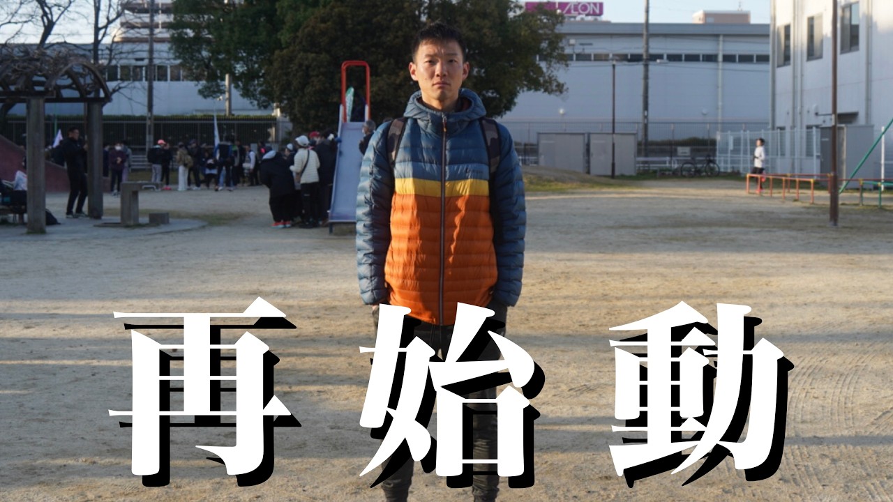 【Vlog】あおもり桜マラソンのレースプランを決めました。