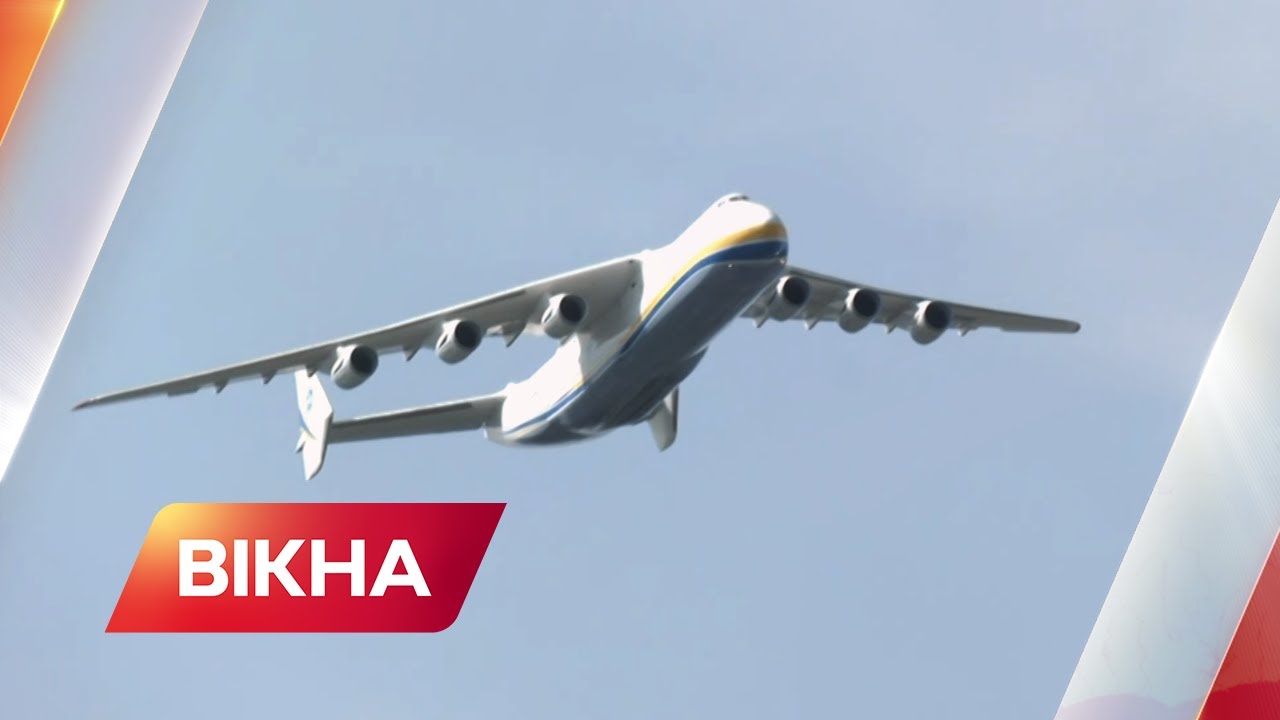 Мрия и военные самолеты: парад авиации в небе над Киевом