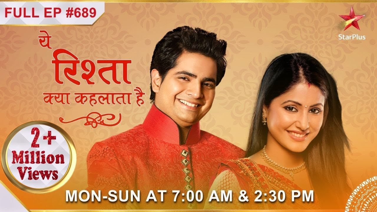 Yeh Rishta Kya Kehlata Hai | S1 | Ep.689 | Naitik Akshara ko le gaya doctor ke paas!