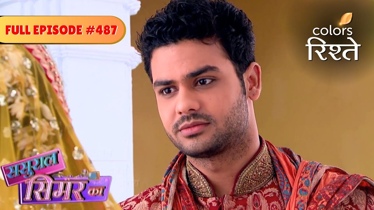 Veeru gives Property Papers to Roli | Sasural Simar Ka | Full Episode 487 | Colors Rishtey