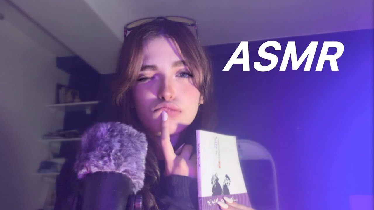 ASMR Reading & Soft Conversation | خوانش کتاب و گفتگوی آرام 🌙📖✨
