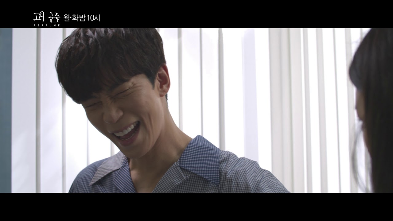 20190722 퍼퓸 29-30회 예고