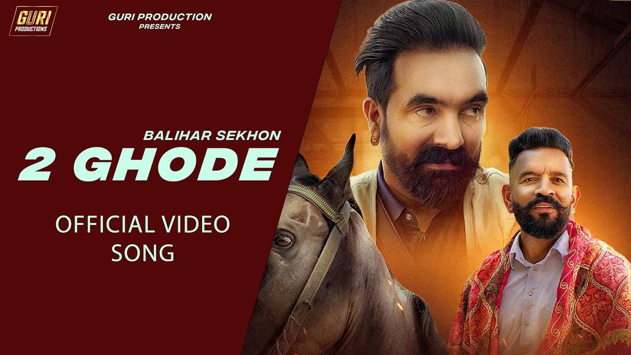 DO GHODE SONG//BALIHAR SEKHON//SONU DHILLON//AMDAD ALI//LATEST PUNJABI SONG//NEW PUNJABI SONG 2022