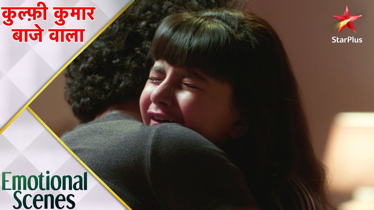 Kulfi कुमार बाजेवाला | Tevar wants to meet his real daughter!