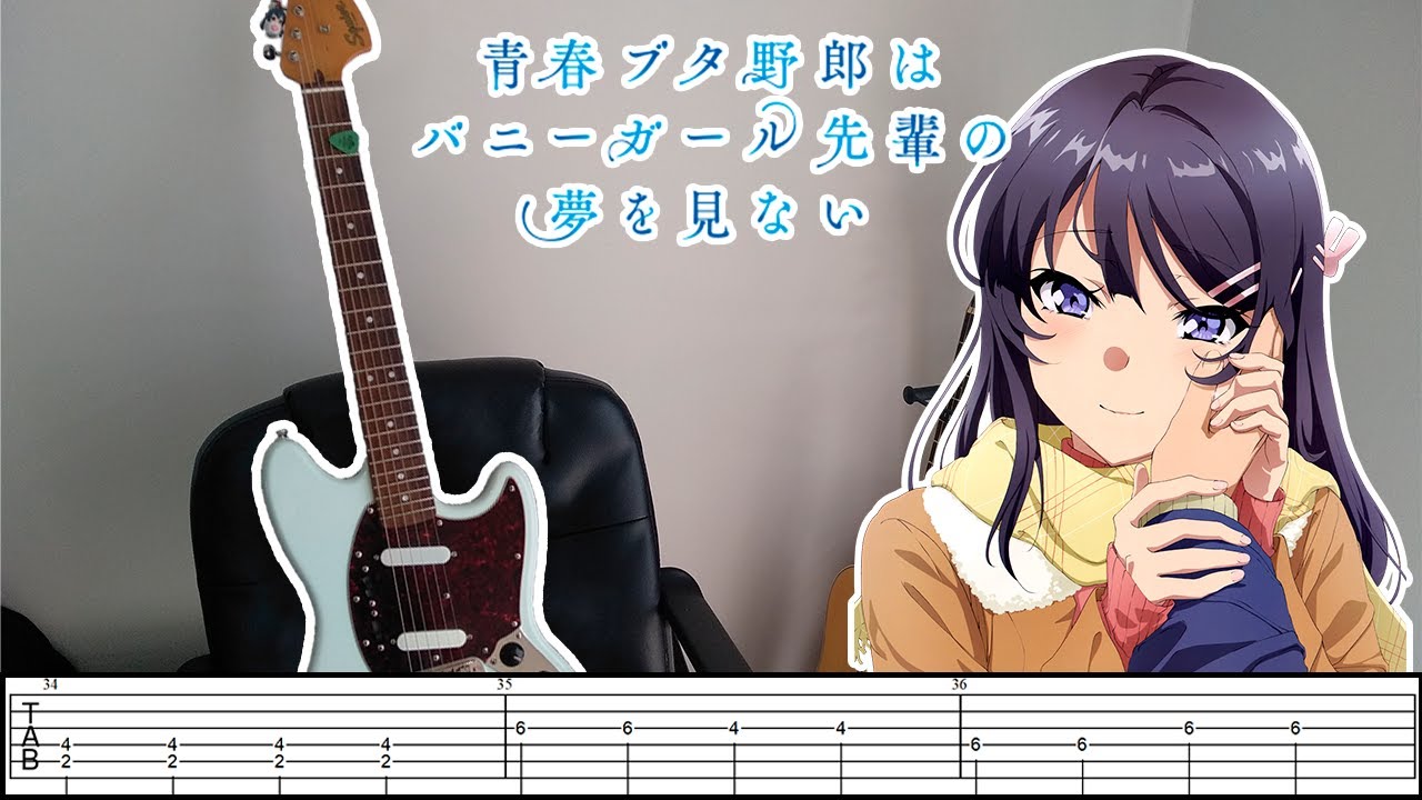 [TABS] Bunny Girl Senpai OP【Kimi No Sei】Guitar Cover