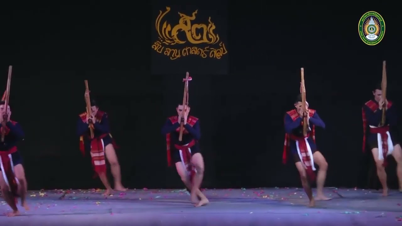 ลีลาหมอแคน (ลิขสิทธิ์ สาขาวิชาศิลปะการแสดง คณะมนุษยศาสตร์และสังคมศาสตร์ มรภ.อุดรธานี)