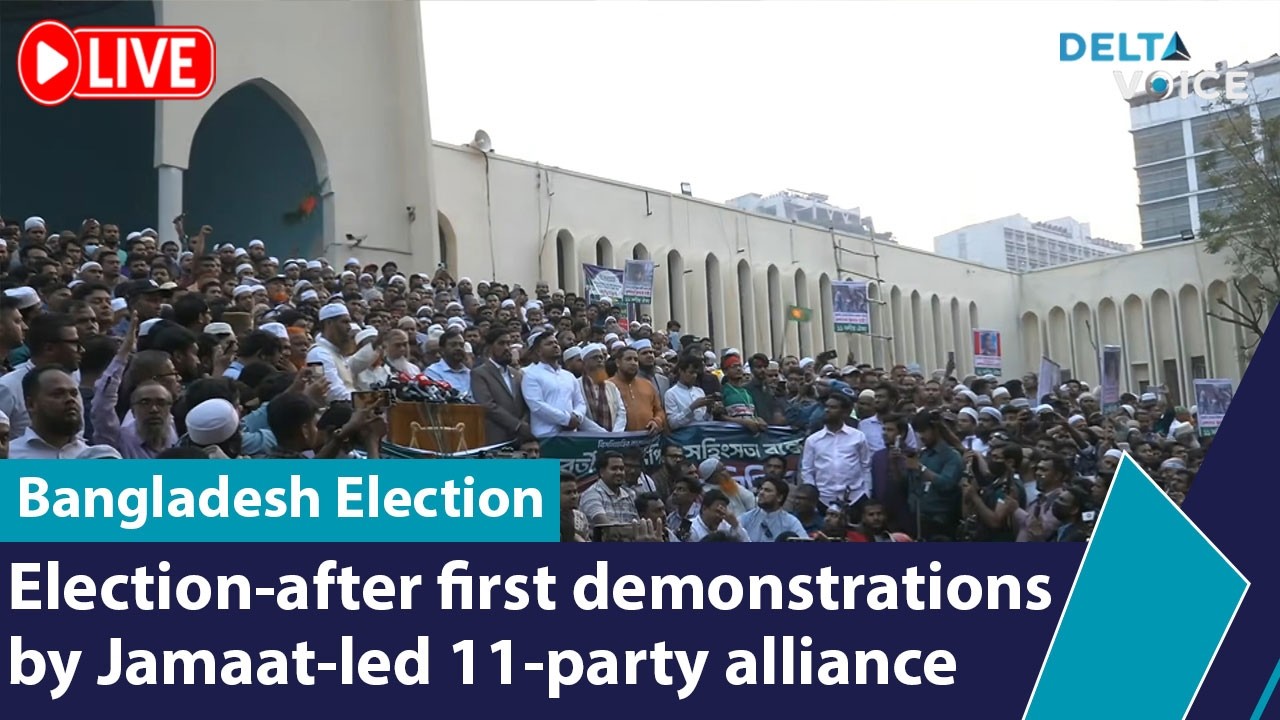🔴Live: Post-Election Demonstrations by Jamaat-Led 11-Party Alliance | BD Election 2026 | Delta Voice