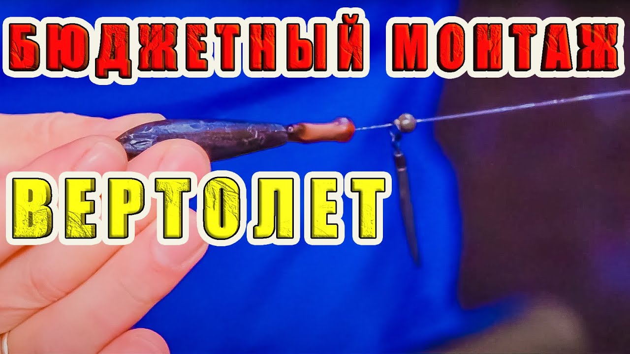 КАК СВЯЗАТЬ КАРПОВЫЙ МОНТАЖ 