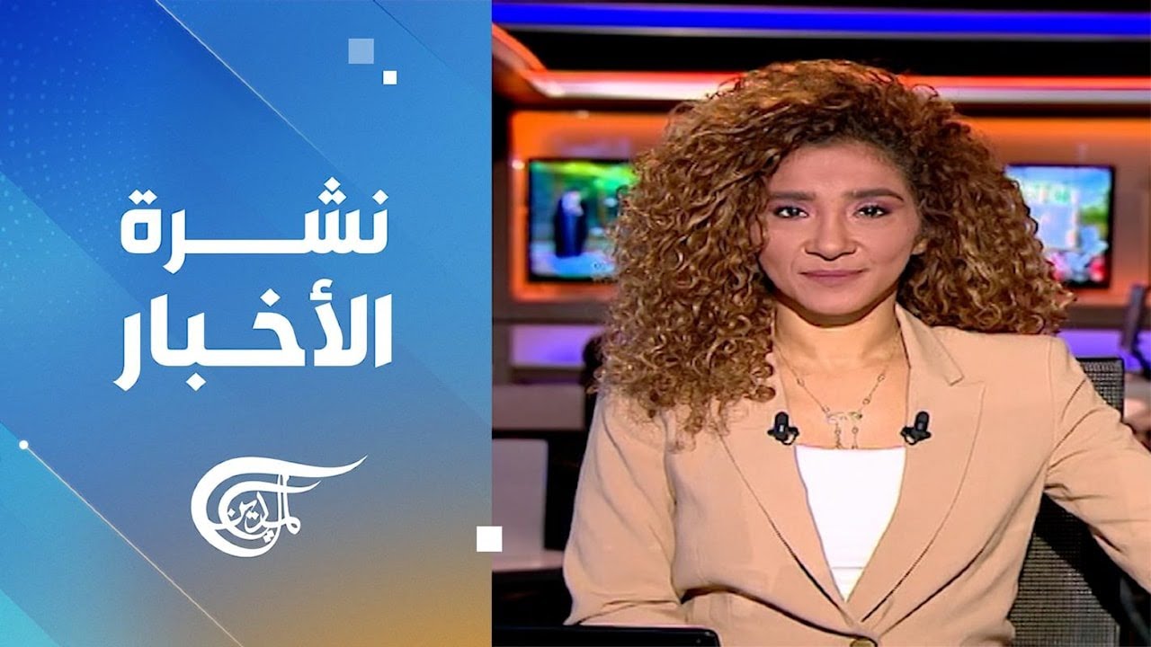 نشرة منتصف الليل | 2026-02-02