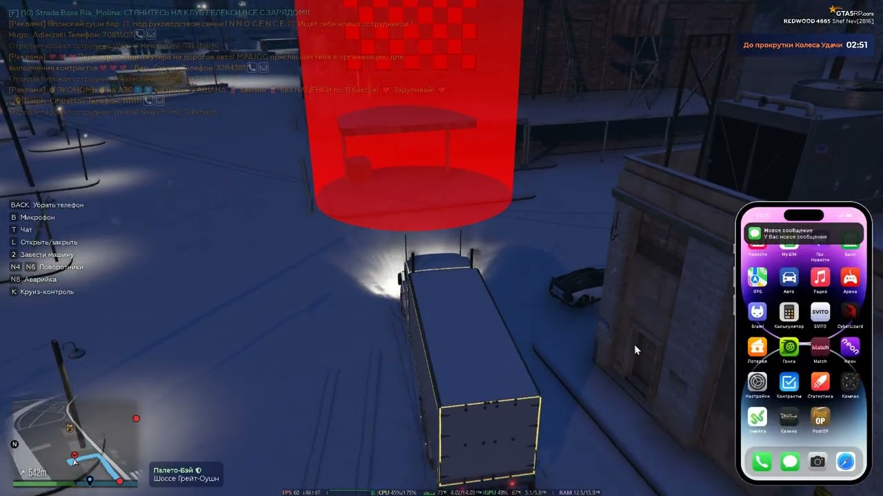 Grand Theft Auto V 2025 12 16   20 30 47 03 DVR