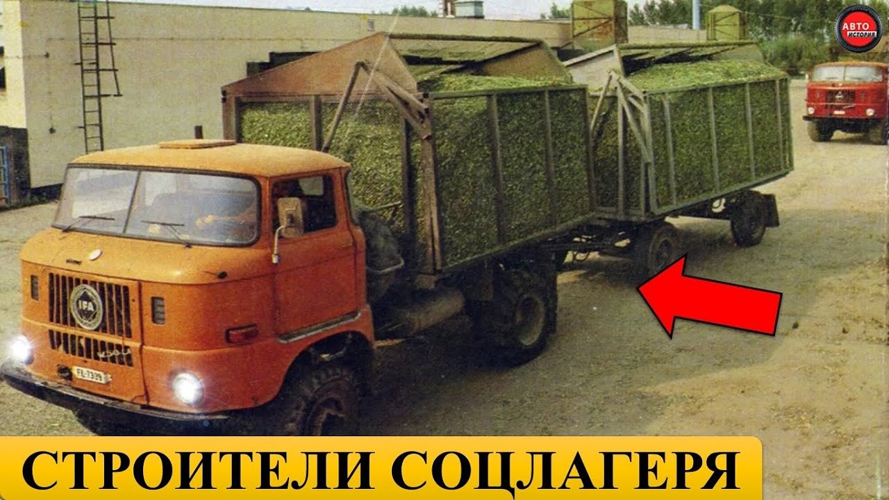 45 ЗАРУБЕЖНЫХ АВТОМОБИЛЕЙ В СССР.