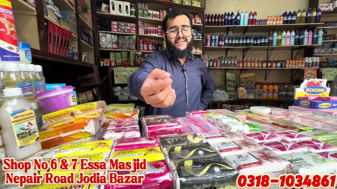 Super Jodia Chemical Shop Tour 2026 | Washing Powder, Phenyl, Bleach & More @KarachiKiDuniya2 