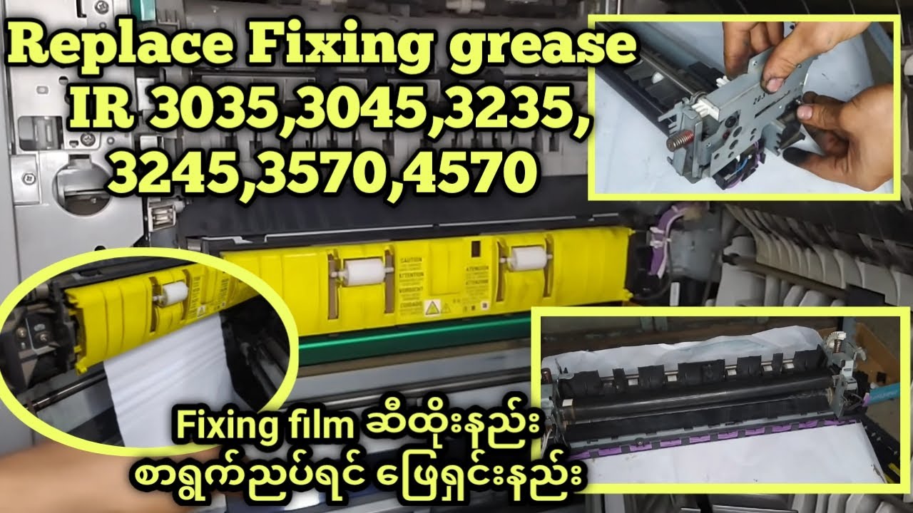 Replace fixing grease Canon IR 3035,3045,3235,3245,3570,4570 step by step #fixinggrease