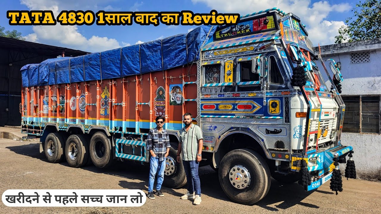 Tata 4830 1 साल बाद का Review ! 16 चक्का लेने पहले सचाई जान लो !