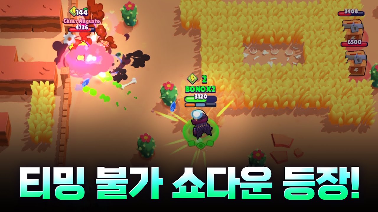 티밍이 이제 불가능?? 과연..