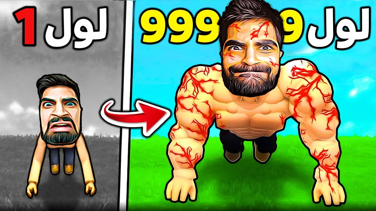 رکورد شنا زدن تو روبلاکس رو زدم ‼️💀