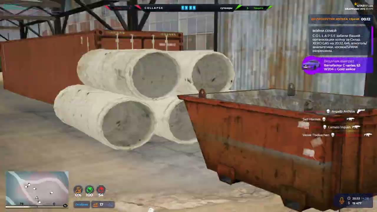 опять унизили фамилию collapse..😭🤡 || gta 5 rp grapeseed