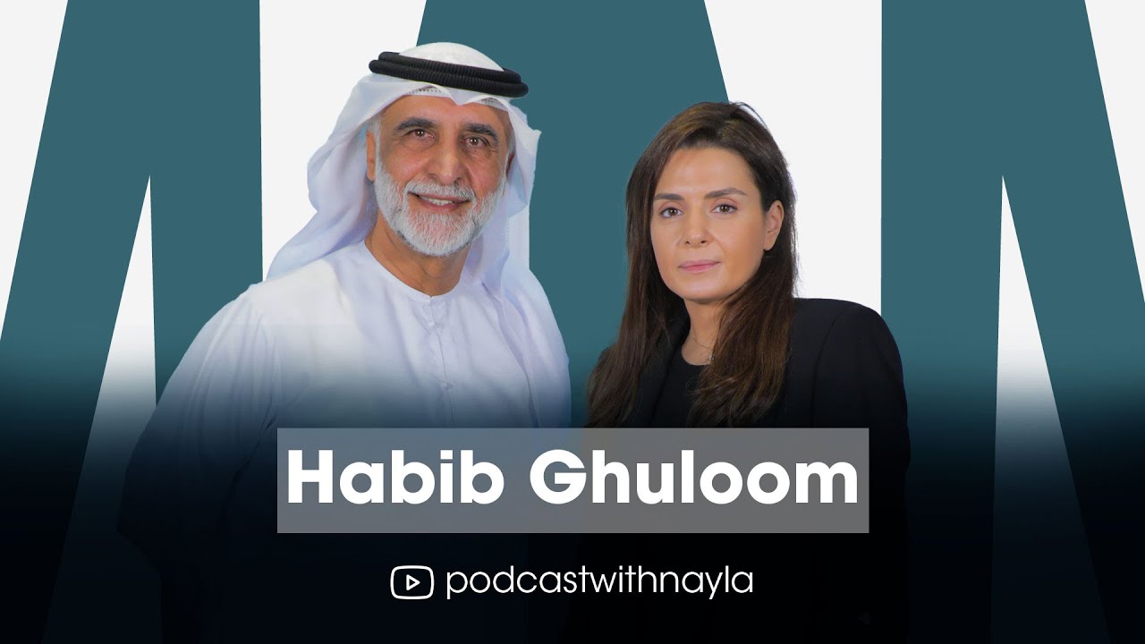 حبيب غلوم ضيف 