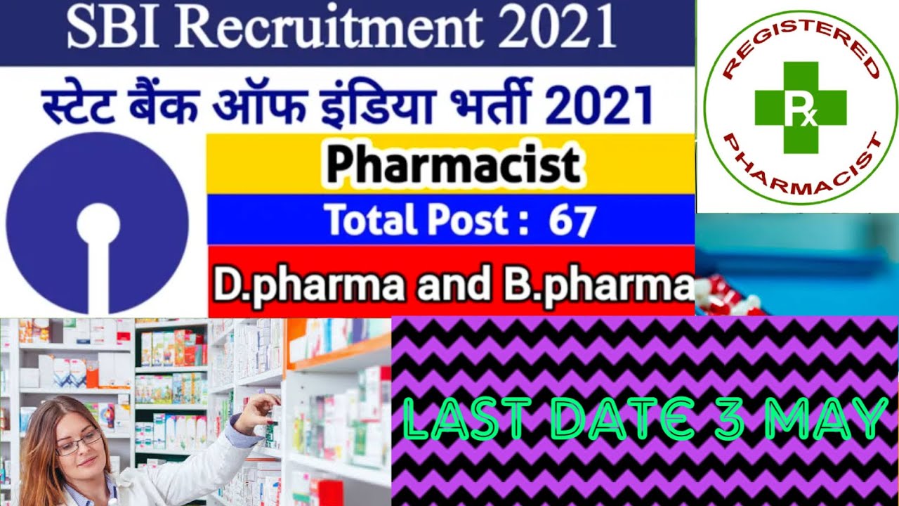 sbi pharmacist recruitment 2021 || pharmacist govt job vacancy 2021 || SBI pharmacist govt job 2021