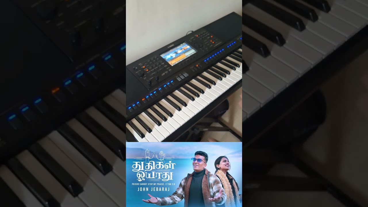 Thudhigal Oyaadhu |JJ|Keyboard chord|